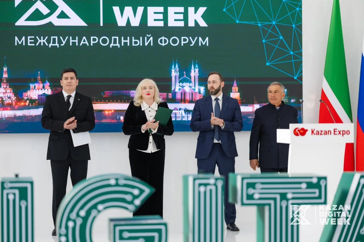 В Казани стартовал Международный форум Kazan Digital Week – 2026