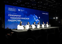 Валерий Фальков подвел промежуточные итоги работы передовых инженерных школ и сообщил о ключевых особенностях отбора новых участников проекта